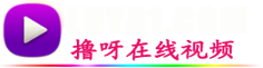 免费在线电影 Logo